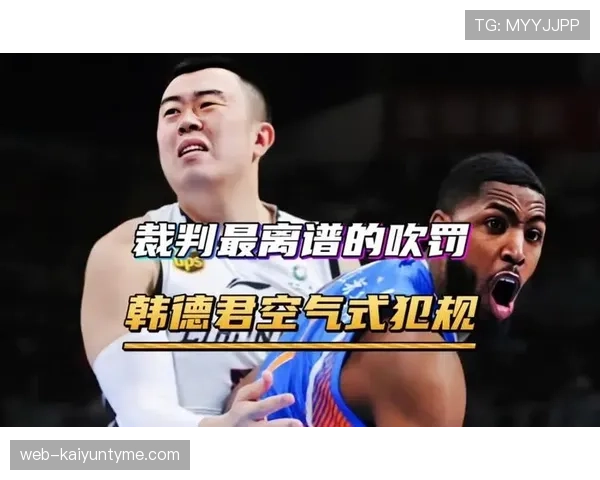 严重犯规判罚标准如何界定？裁判尺度为何常引争议