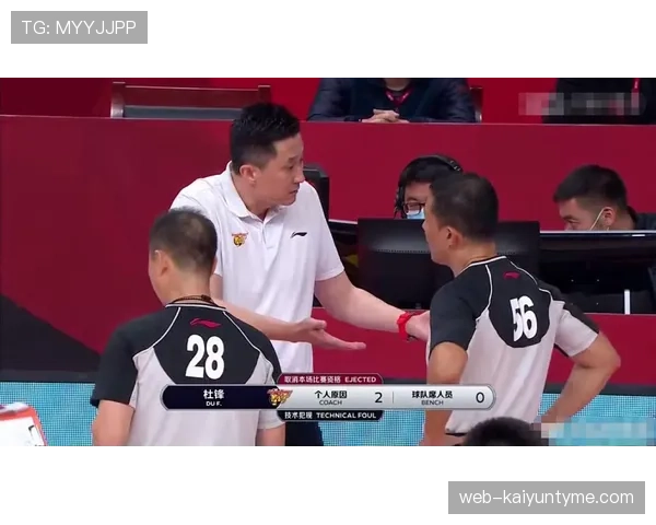 技术犯规怎么判定？这些行为会让你直接被罚下场