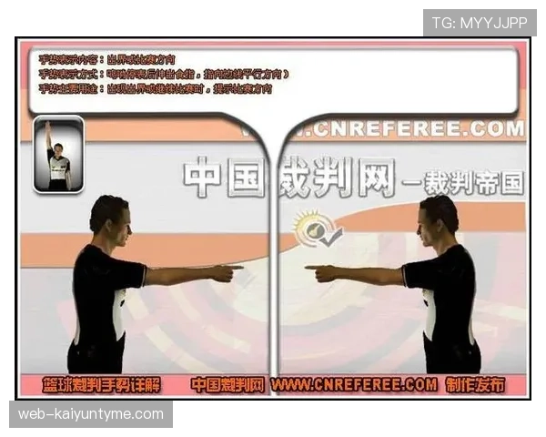 篮球规则里阻挡和带球撞人区别的判定标准