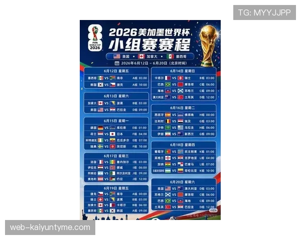比利时男足2026世界杯赛程时间安排 比利时男足2026世界杯赛程时间安排